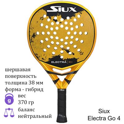 Ракетка для падела Siux Electra Go 4