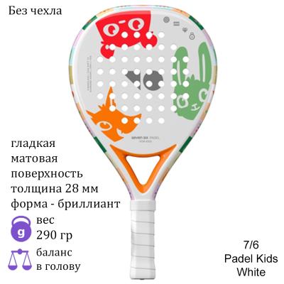 Детская ракетка для падела 7/6 Padel Kids White