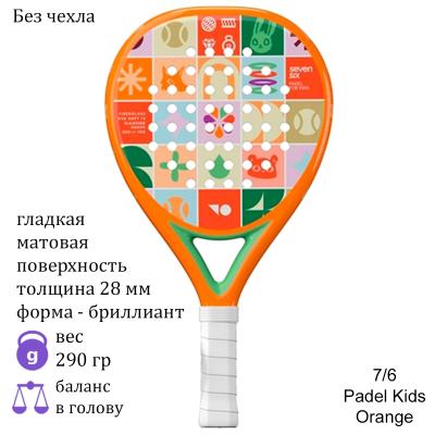 Детская ракетка для падела 7/6 Padel Kids Orange
