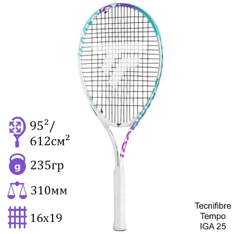 Детская теннисная ракетка Tecnifibre Tempo IGA 25