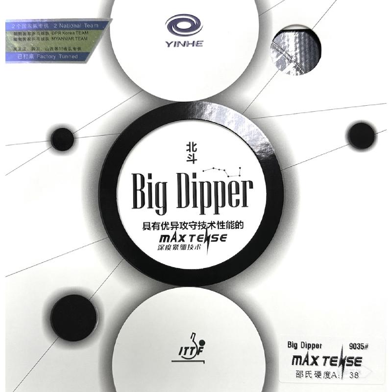 Накладка Yinhe BIG DIPPER