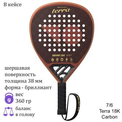 Ракетка для падела 7/6 Terra 18K Carbon