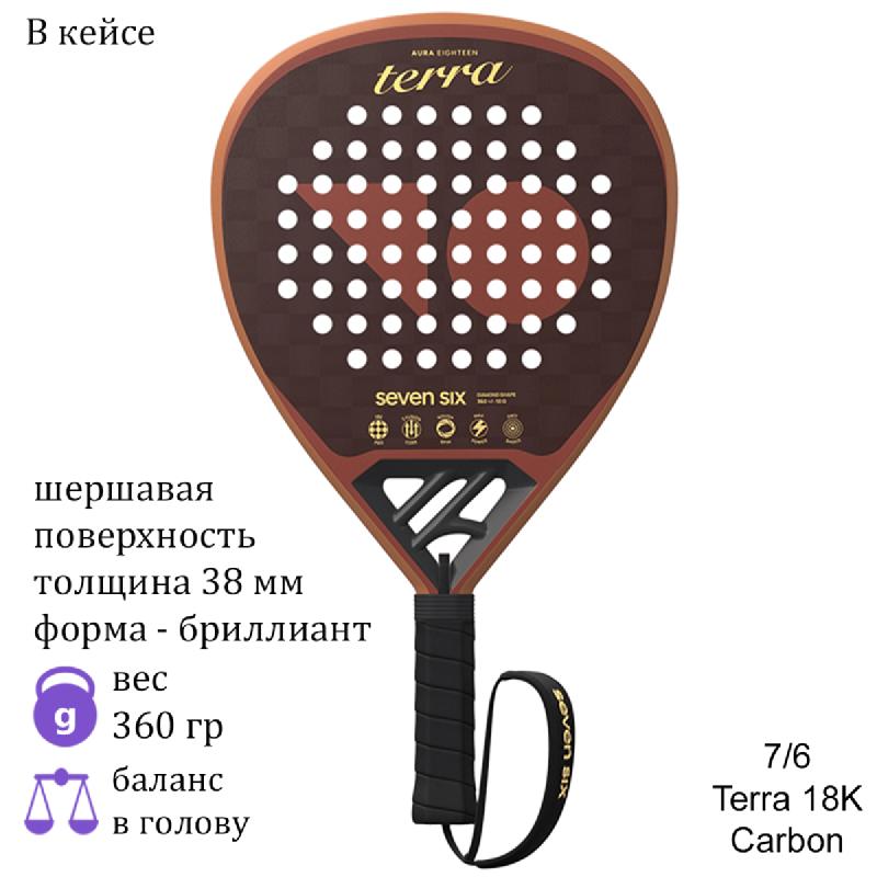 Ракетка для падела 7/6 Terra 18K Carbon