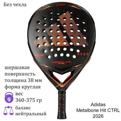 Ракетка для падела Adidas Arrow Hit Ctrl 2026
