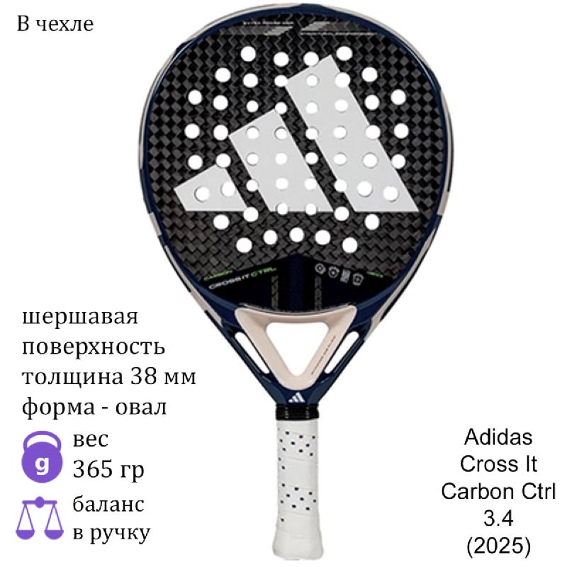 Ракетка для падела Adidas Cross It Carbon Ctrl 3.4 2025