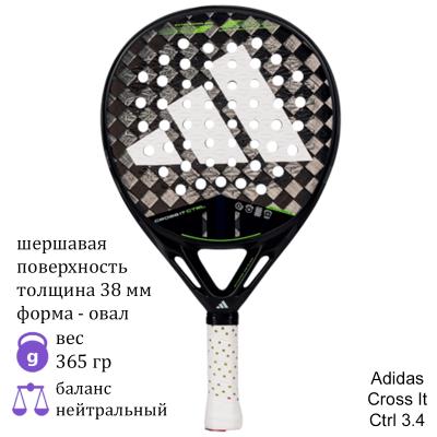 Ракетка для падела Adidas Cross It Ctrl 3.4