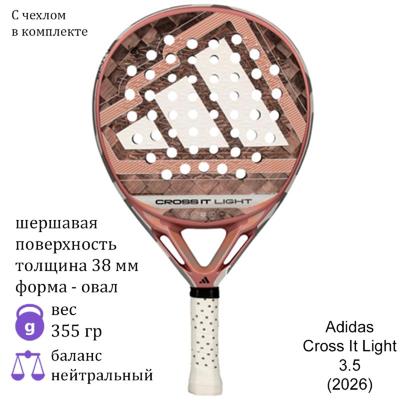 Ракетка для падела Adidas Cross It Light 3.5 (2026)