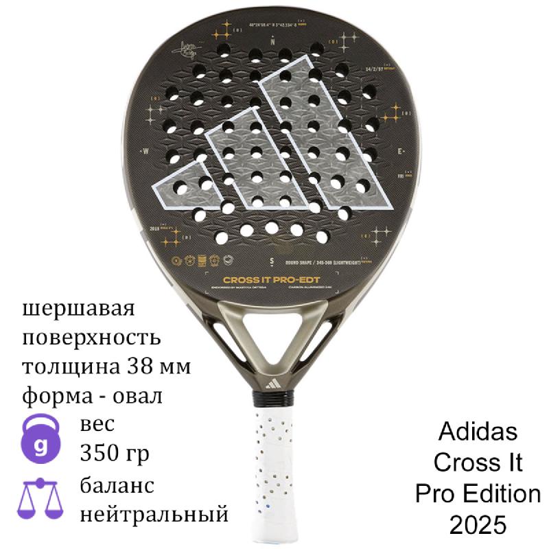 Ракетка для падела Adidas Cross It Pro Edition 2025