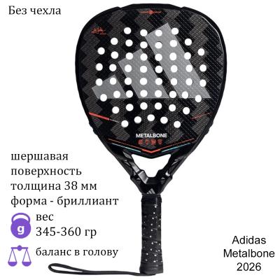 Ракетка для падела Adidas Metalbone 2026