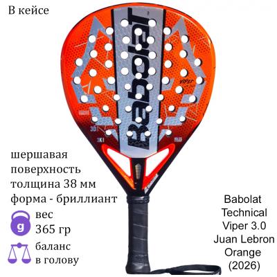 Ракетка для падела Babolat Technical Viper Juan Lebron 3.0 Orange (2026)