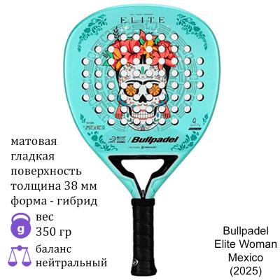 Ракетка для падела Bullpadel Elite Woman Mexico (2025)