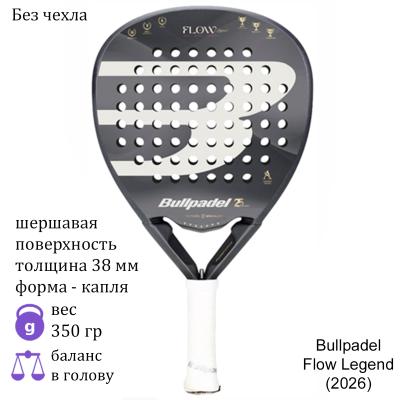 Ракетка для падела Bullpadel Flow Legend (2026)