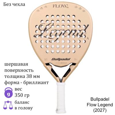 Ракетка для падела Bullpadel Flow Legend (2027)