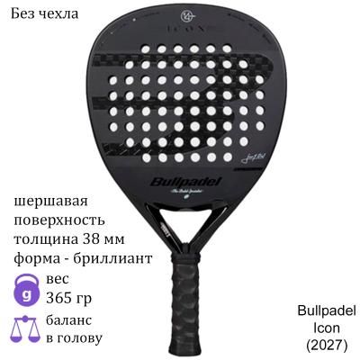 Ракетка для падела Bullpadel Icon (2027)