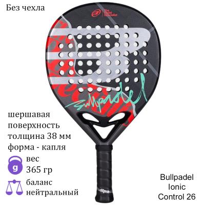Ракетка для падела Bullpadel Ionic Control 26