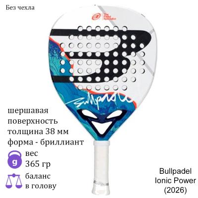 Ракетка для падела Bullpadel Ionic Power (2026)