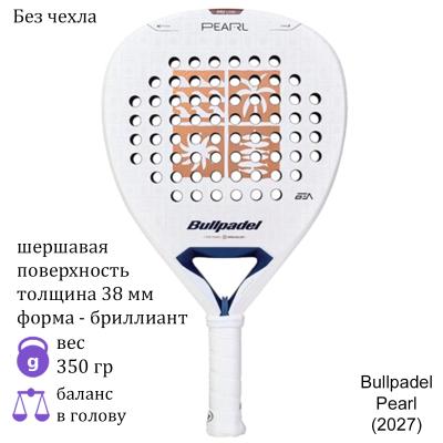 Ракетка для падела Bullpadel Pearl (2027)