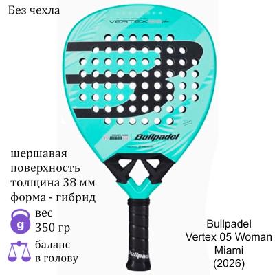 Ракетка для падела Bullpadel Vertex 05 Woman Miami (2026)