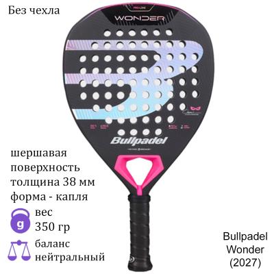 Ракетка для падела Bullpadel Wonder (2027)