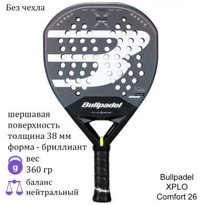 Ракетка для падела Bullpadel XPLO Comfort 26