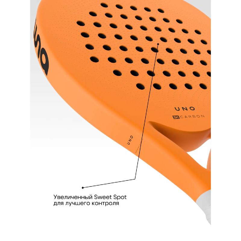 Ракетка для падела LUNA Sports Uno Papaya 2026 100% 3K Carbon