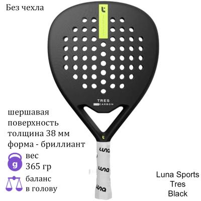 Ракетка для падела Luna Sports Tres Black