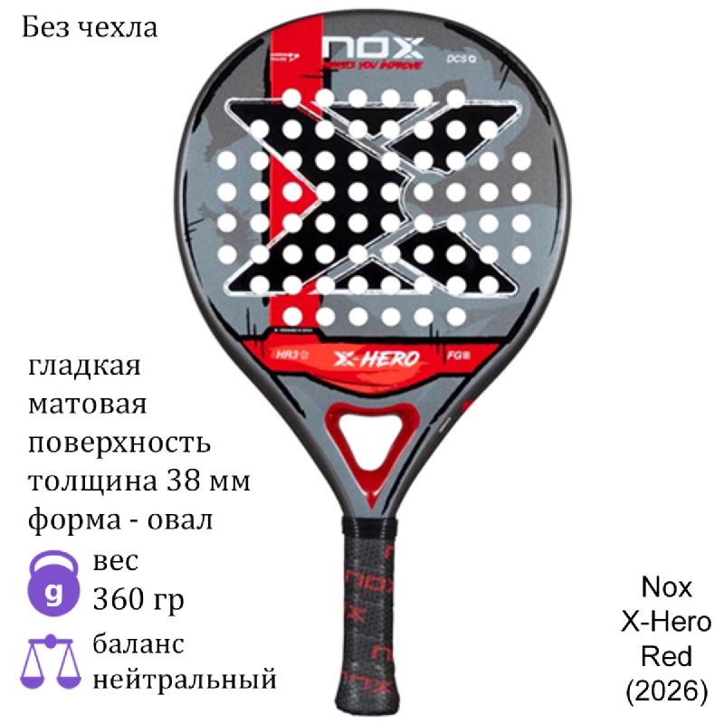 Ракетка для падела Nox X-Hero Red (2026)