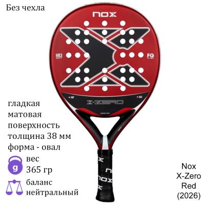 Ракетка для падела Nox X-Zero Red (2026)