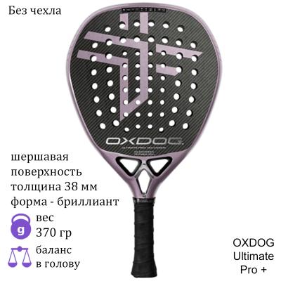 Ракетка для падела OXDOG Ultimate Pro +
