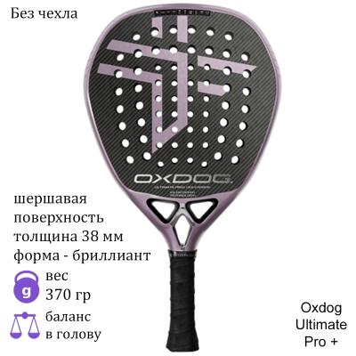 Ракетка для падела OXDOG Ultimate Pro +
