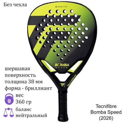 Ракетка для падела Tecnifibre Bomba Speed