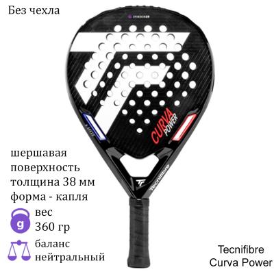Ракетка для падела Tecnifibre Curva Power