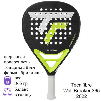 Ракетка для падела Tecnifibre Wall Breaker 365 2022