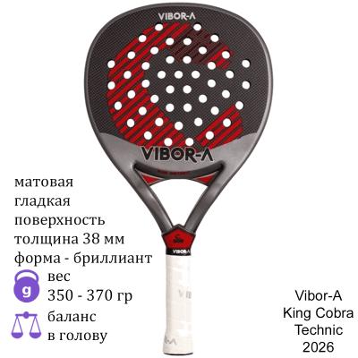 Ракетка для падела Vibor-A King Cobra Technic 2026