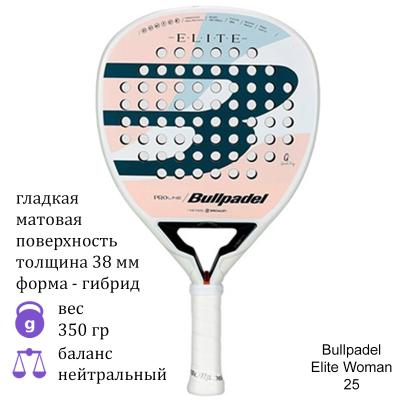 Ракетка для падел Bullpadel Elite Woman 25