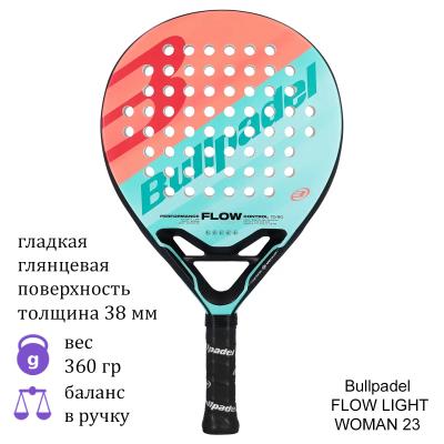 Ракетка для падел Bullpadel FLOW LIGHT WOMAN 23 Orange/Turquoise