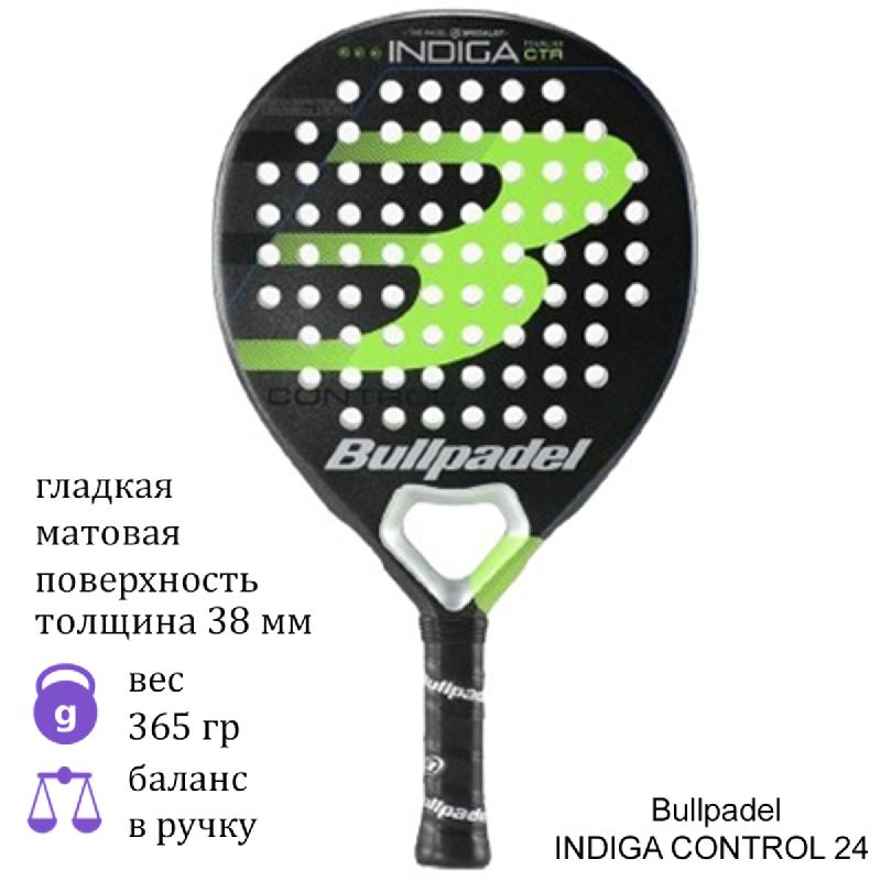 Ракетка для падел Bullpadel INDIGA CONTROL 24 Black/Green