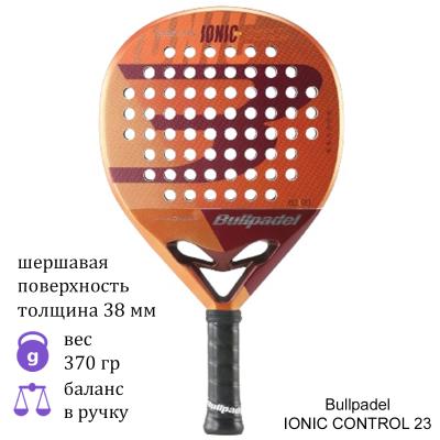 Ракетка для падел Bullpadel IONIC CONTROL 23 Orange