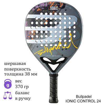 Ракетка для падел Bullpadel IONIC CONTROL 24 Grey