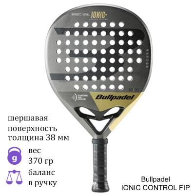 Ракетка для падел Bullpadel IONIC CONTROL FIP Grey/Black