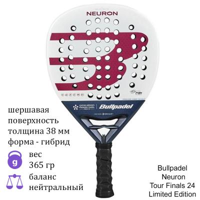 Ракетка для падел Bullpadel Neuron Tour Finals 24 Limited Edition