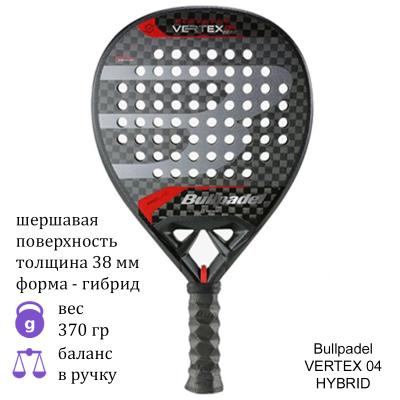 Ракетка для падел Bullpadel VERTEX 04 HYBRID Black/Grey