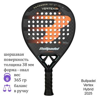 Ракетка для падел Bullpadel Vertex Hybrid Black/Orange (2025)