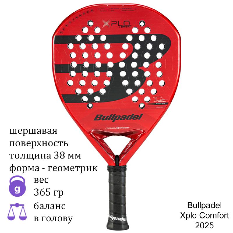 Ракетка для падел Bullpadel Xplo Comfort Red/Black (2025)