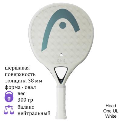 Ракетка для падел Head One UL White