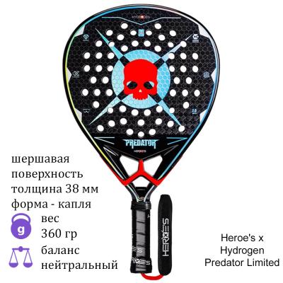 Ракетка для падел Heroe's x Hydrogen Predator Limited
