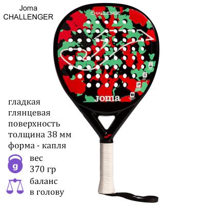 Ракетка для падел Joma CHALLENGER