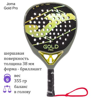 Ракетка для падел Joma Gold Pro