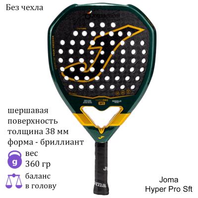 Ракетка для падела Joma Hyper Pro Sft Green/Black