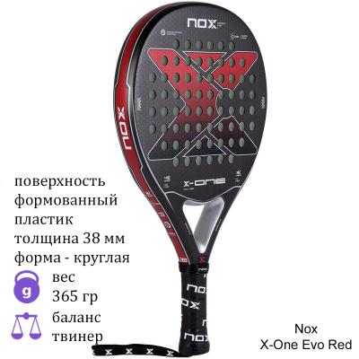 Ракетка для падел Nox X-One Evo Red